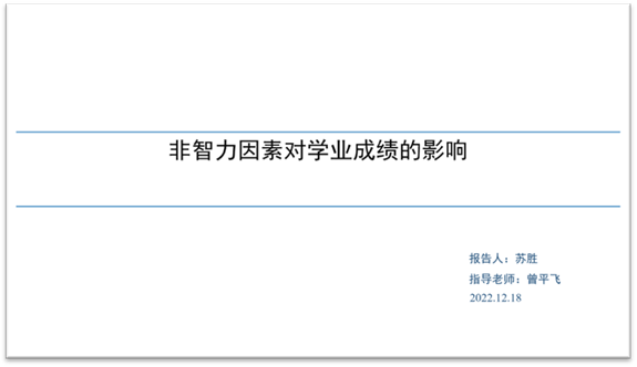 文本  描述已自动生成